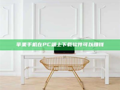 宣城《我的考试药绝招：E分药，考场无敌的秘密武器！》