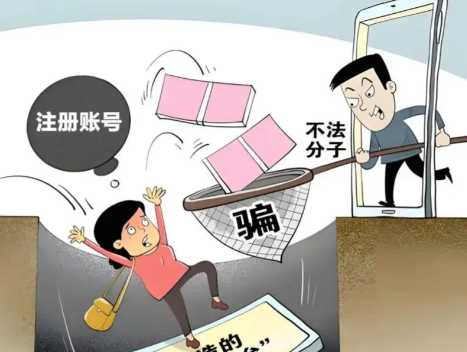 宣城网上兼职被骗怎么解决 第1张